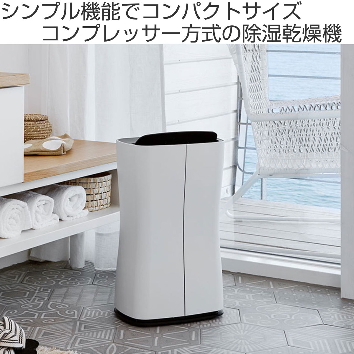 アントレックス 除湿機 Stadler Form Theo コンプレッサー方式