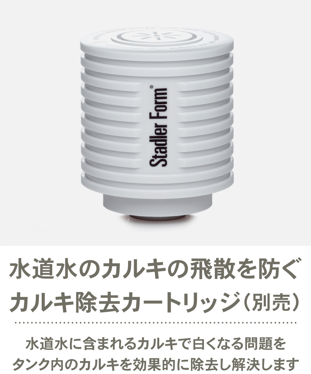 アントレックス 空気清浄機 Stadler Form George エアウォッシャー