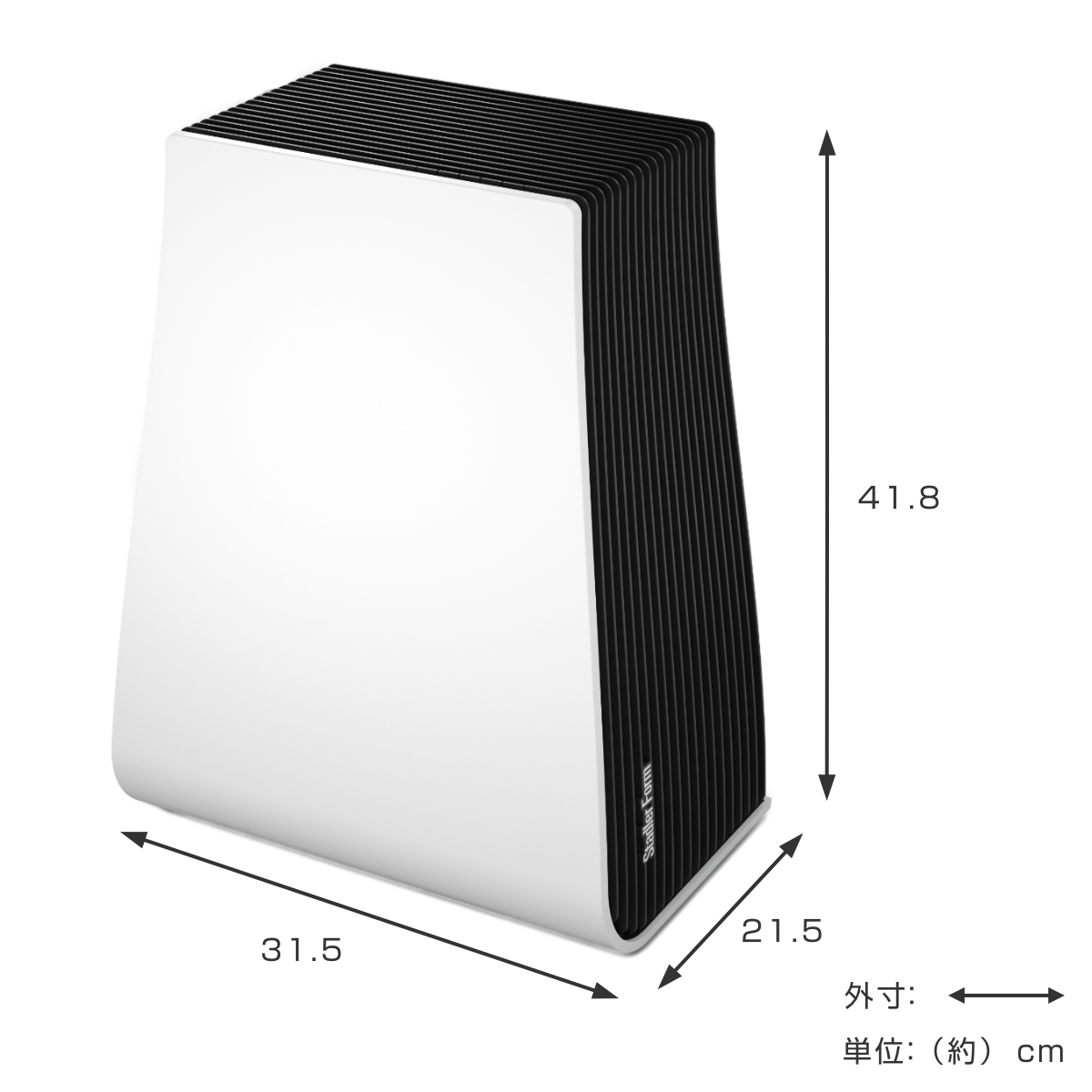 アントレックス 空気清浄機 Stadler Form George エアウォッシャー