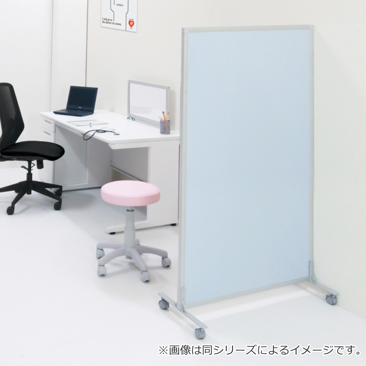 弘益 （法人限定） パーテーション 抗ウイルスパーティション 幅100cm