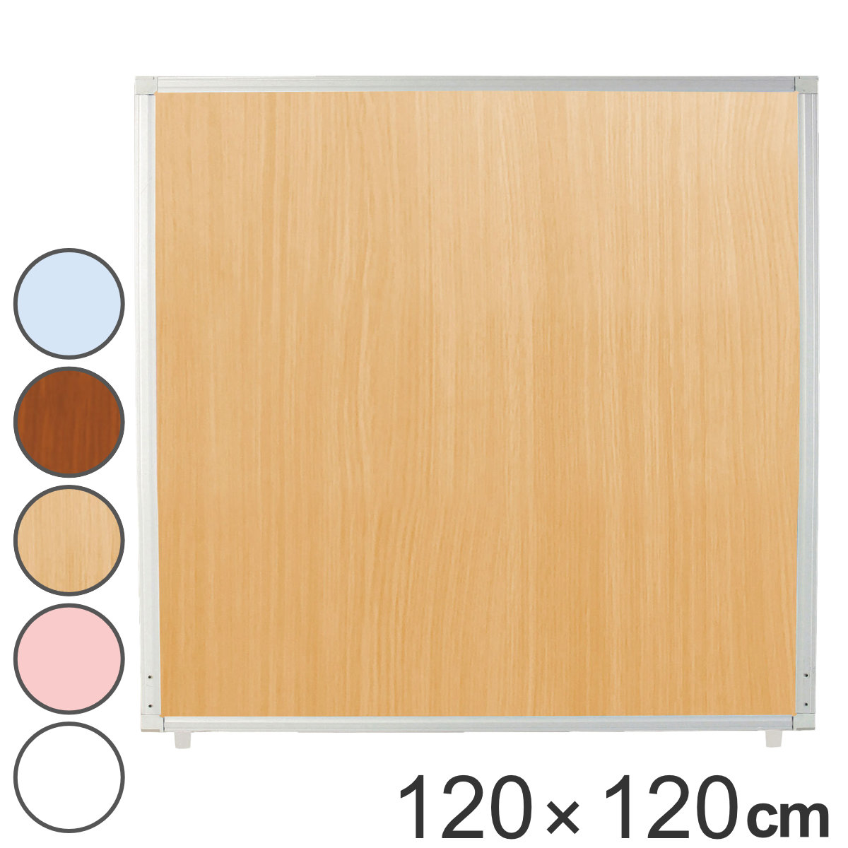 パーテーション 高さ１２０cm 弘益 （法人限定） パーテーション 抗ウイルスパーティション 幅120cm