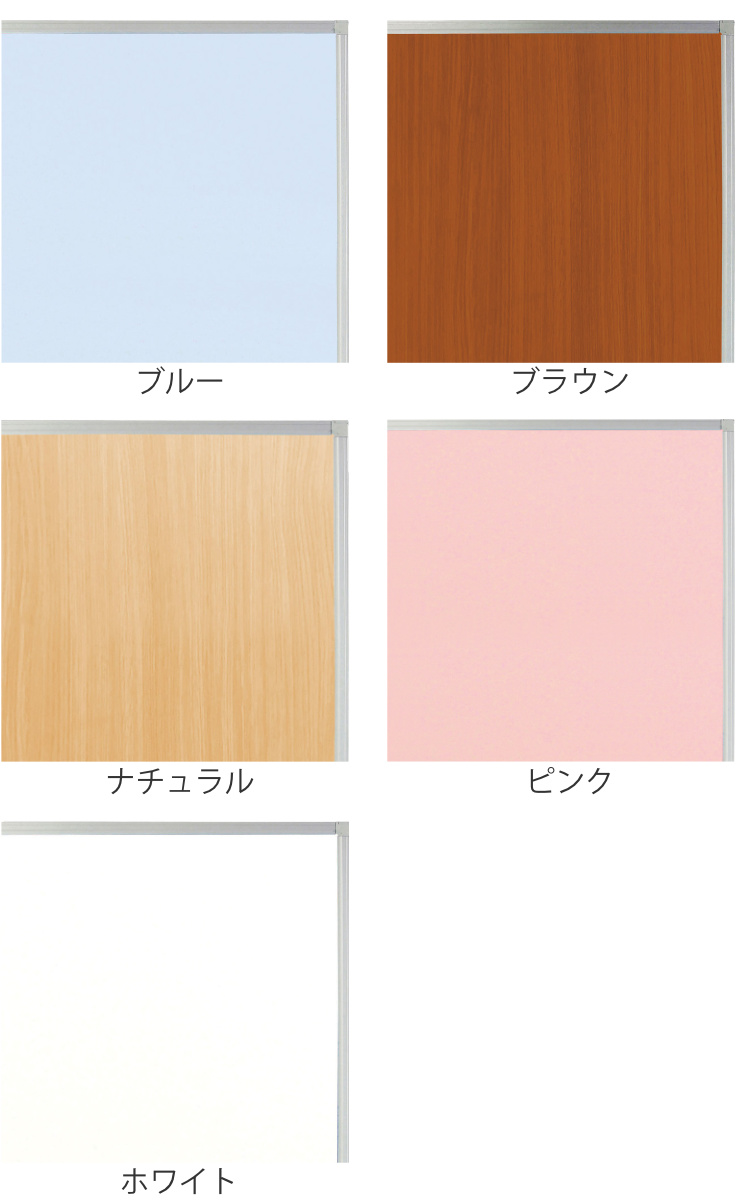 弘益 （法人限定） パーテーション 抗ウイルスパーティション 幅120cm