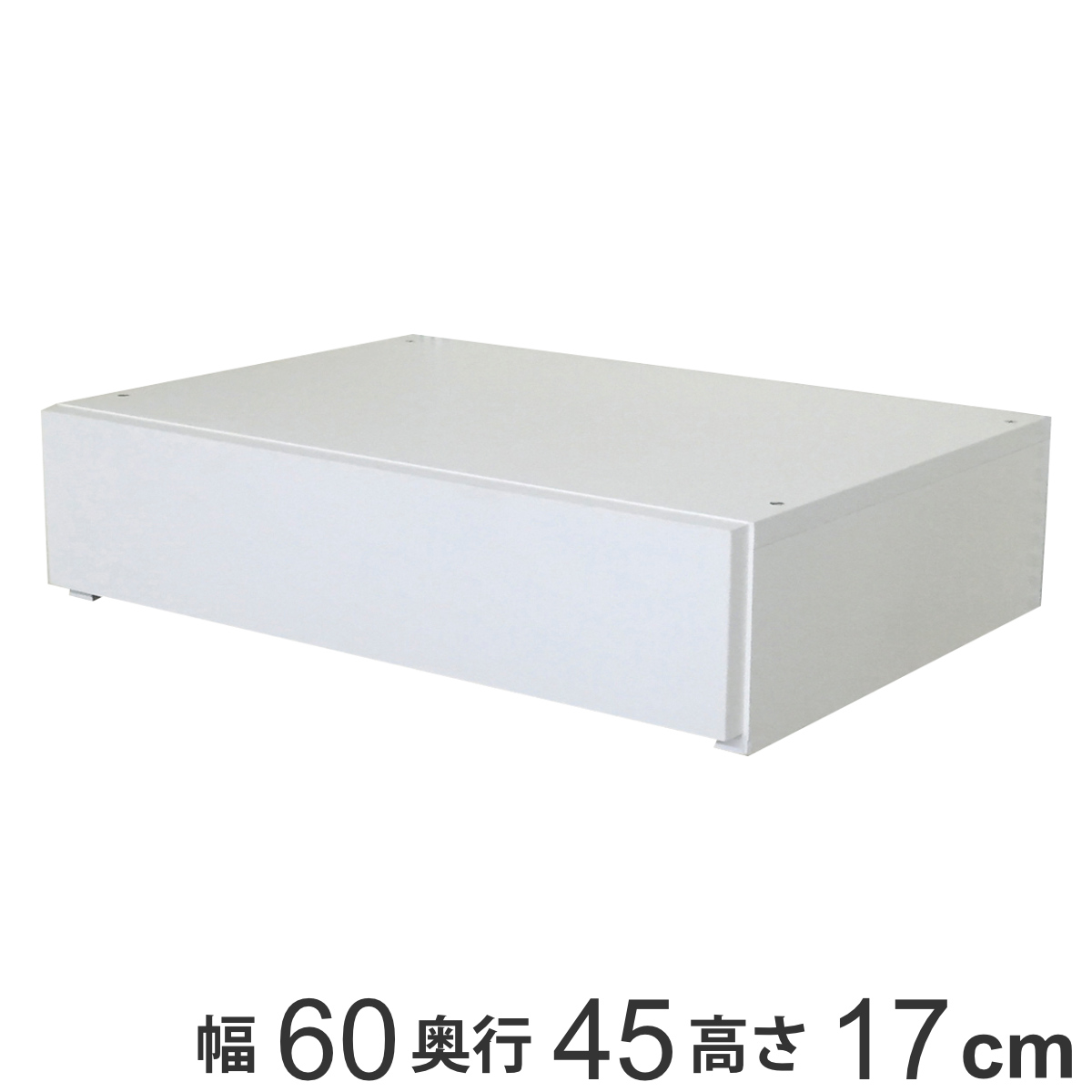Fitrack幅60cm 木製引き出し一段 壁面収納 フィットラック 薄型引き出し1段 幅60cm （ パーツ