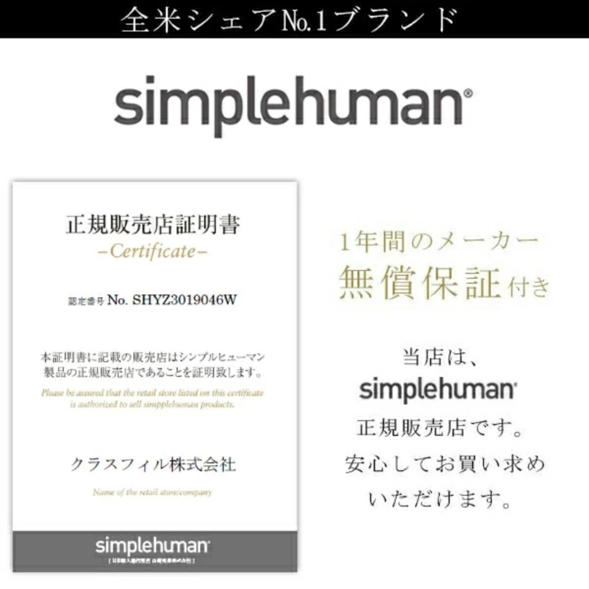 simplehuman クリーンステーション （ スマホ 除菌ボックス 消毒