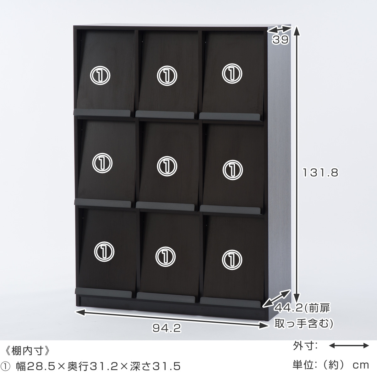 法人限定） 本棚 書類ラック フラップシェルフ 3列3段 約幅95cm 