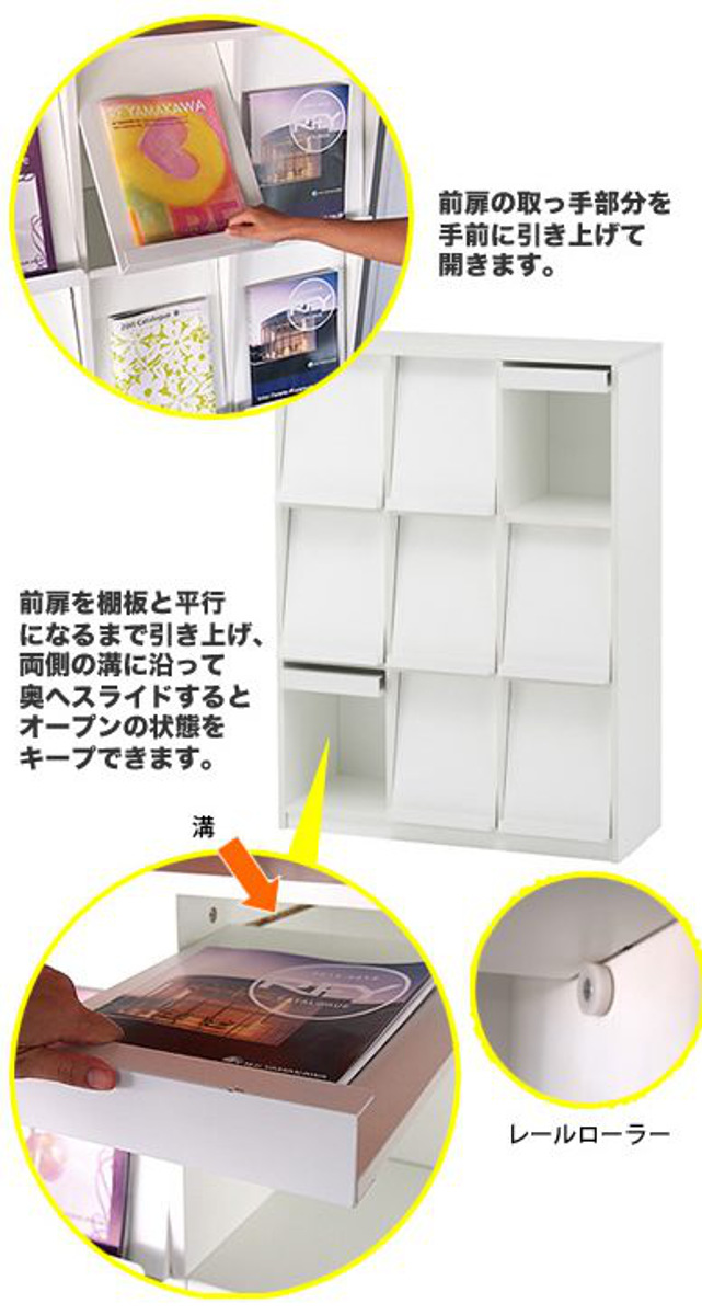 法人限定） 本棚 書類ラック フラップシェルフ 3列3段 約幅95cm