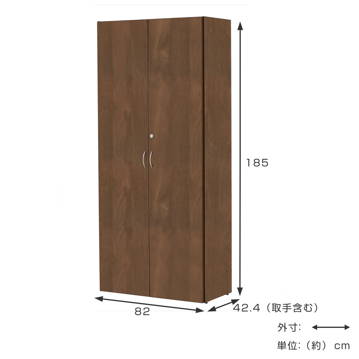 ハイシェルフ 本棚 5段 鍵付 全面扉 ウォールナット調 幅82cm （ 法人限定 シェルフ 書棚 ラック 棚 書庫 収納家具 ファイル棚 ）の画像
