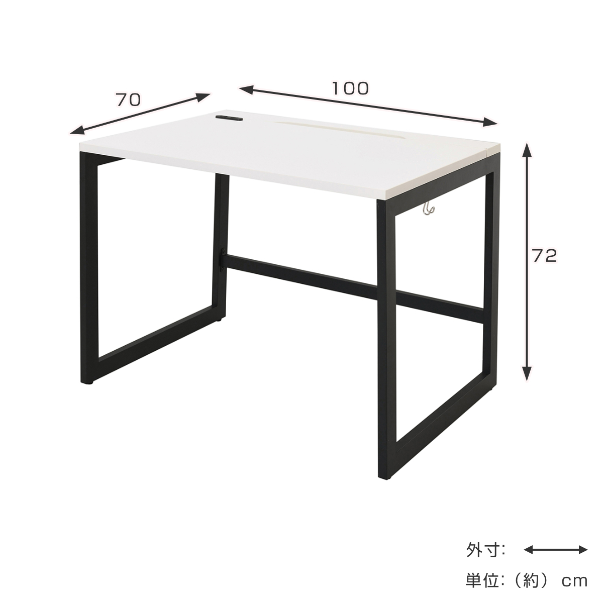 法人限定） デスク 幅100cm 奥行70cm リスム ベーシックホワイトV 抗