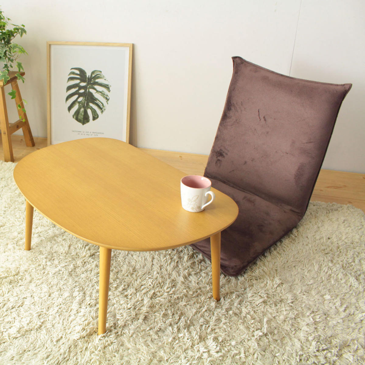 岩附 センターテーブル 幅75cm 天然木突板 オーバル （ テーブル ロー