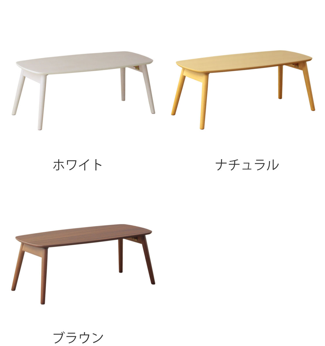 岩附 センターテーブル 幅90cm 折りたたみ 木製 （ テーブル ロー