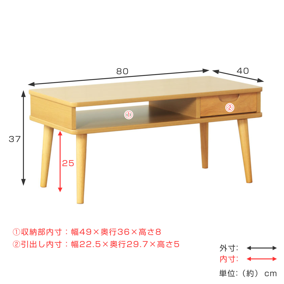 センターテーブル 幅80cm 引き出し 木製 （ テーブル ローテーブル 