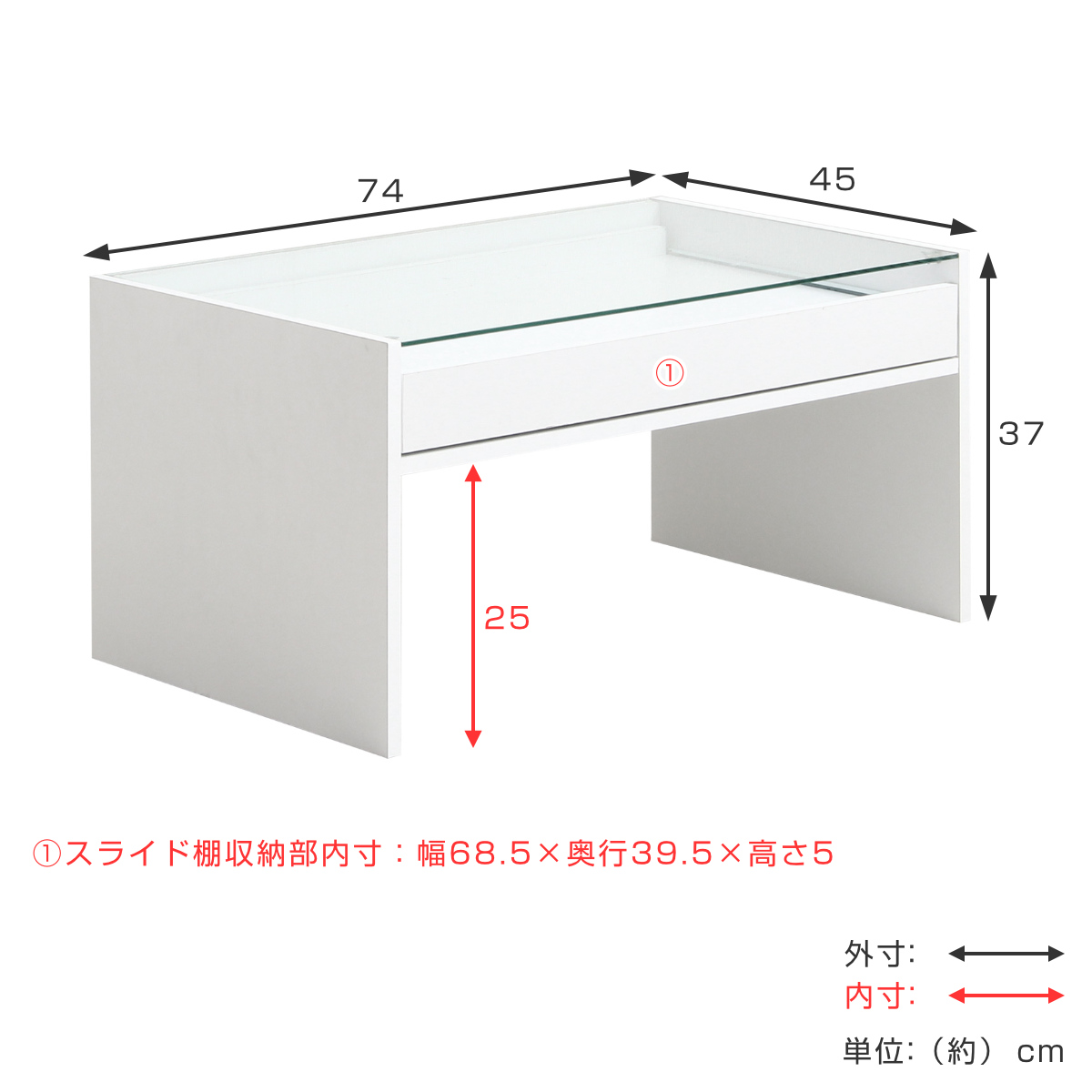 岩附 ガラステーブル 幅74cm 引き出し ディスプレイ ( テーブル 岩附 ガラステーブル 幅74cm 引き出し ディスプレイ ( テーブル