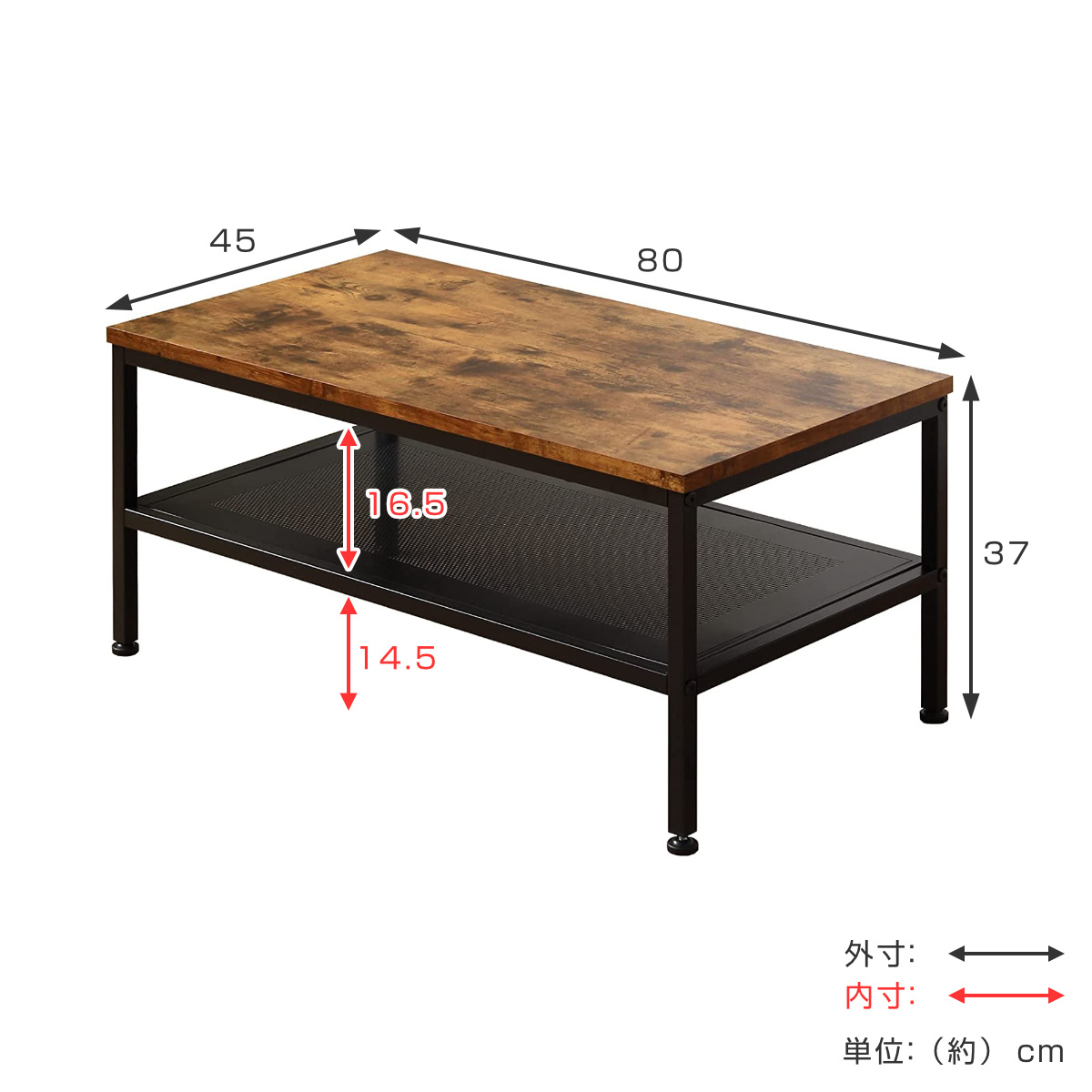 センターテーブル 幅80cm 木目調 ラック付き スチール脚 （ テーブル ローテーブル リビングテーブル 机 長方形 約80×45cm ）  :401128:お弁当グッズのカラフルボックス - 通販 - Yahoo!ショッピング