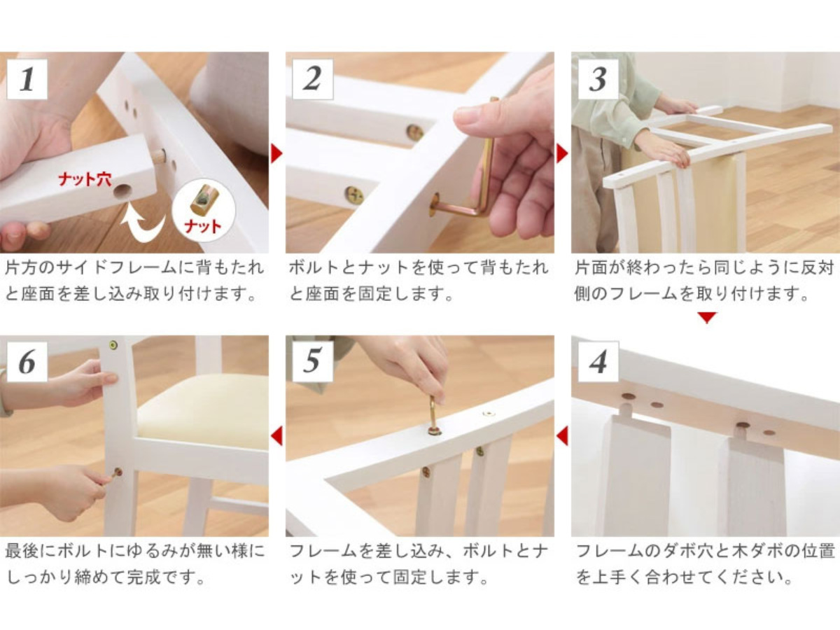 岩附 チェア Gallow 座面高42cm 木製 ホワイト フレンチカントリー