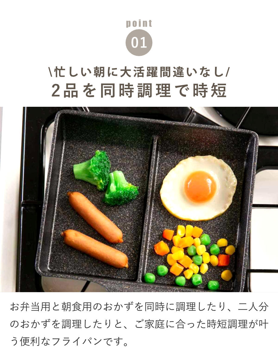 竹原製缶 フライパン 仕切り付き IH対応 マーブルツインパンNEO