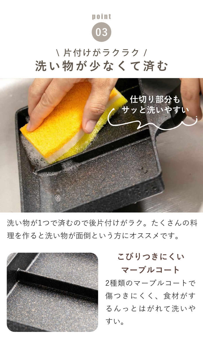 竹原製缶 フライパン 仕切り付き IH対応 マーブルツインパンNEO