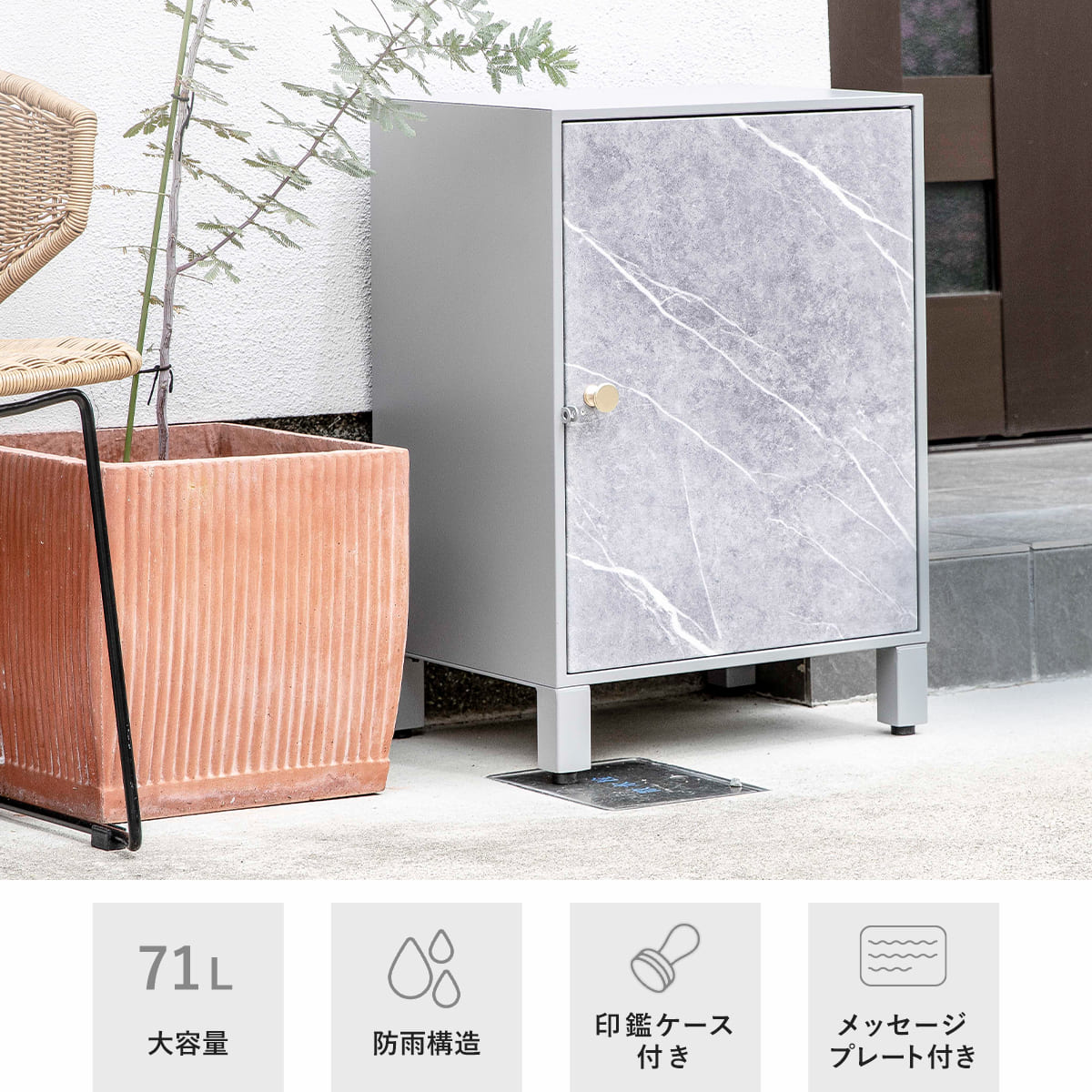 宅配ボックス 大理石調 （ 宅配 ボックス 一戸建て用 据え置き マーブル 置き配用ボックス 前開き ） | ブランド登録なし | 03