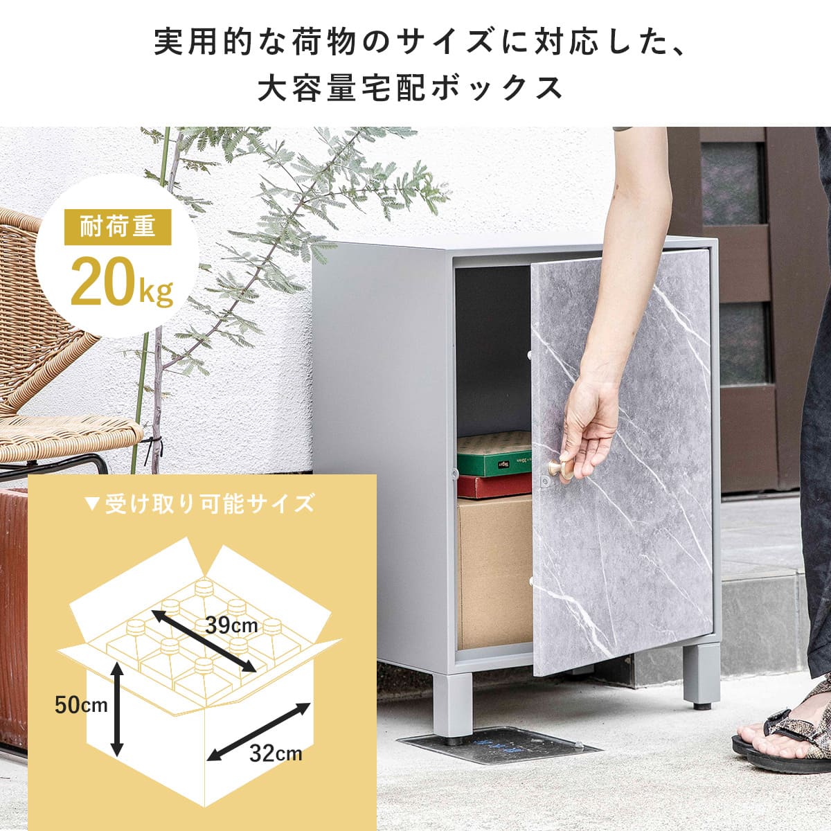 宅配ボックス 大理石調 （ 宅配 ボックス 一戸建て用 据え置き マーブル 置き配用ボックス 前開き ） | ブランド登録なし | 06