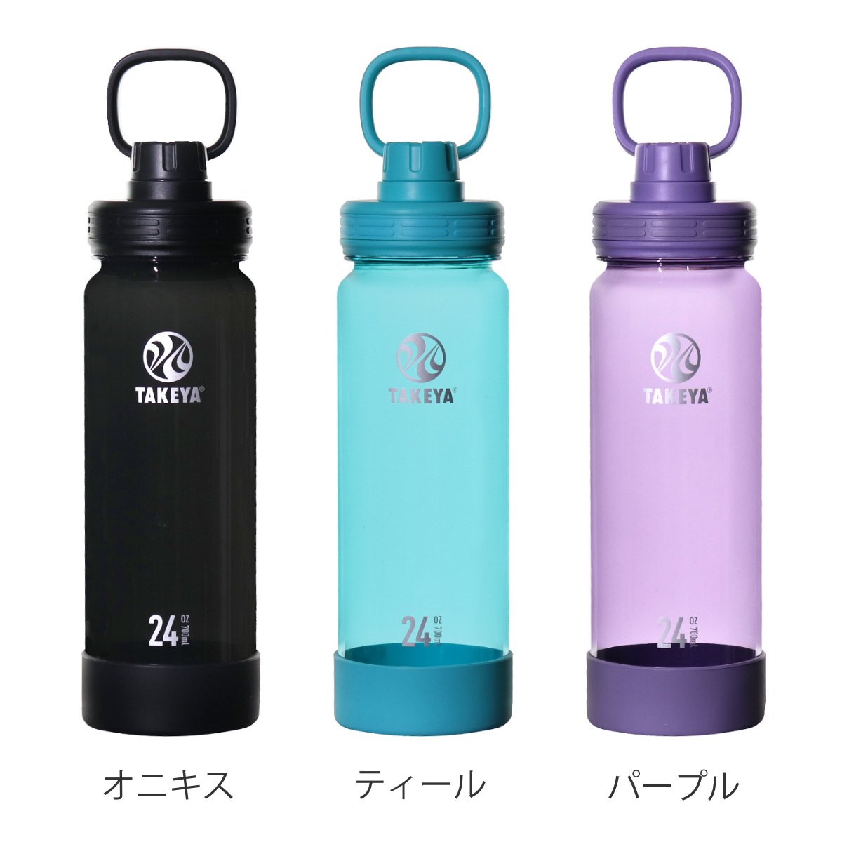 TAKEYA（タケヤ） 水筒 デュラブルボトル700ml （ 直飲み クリアボトル