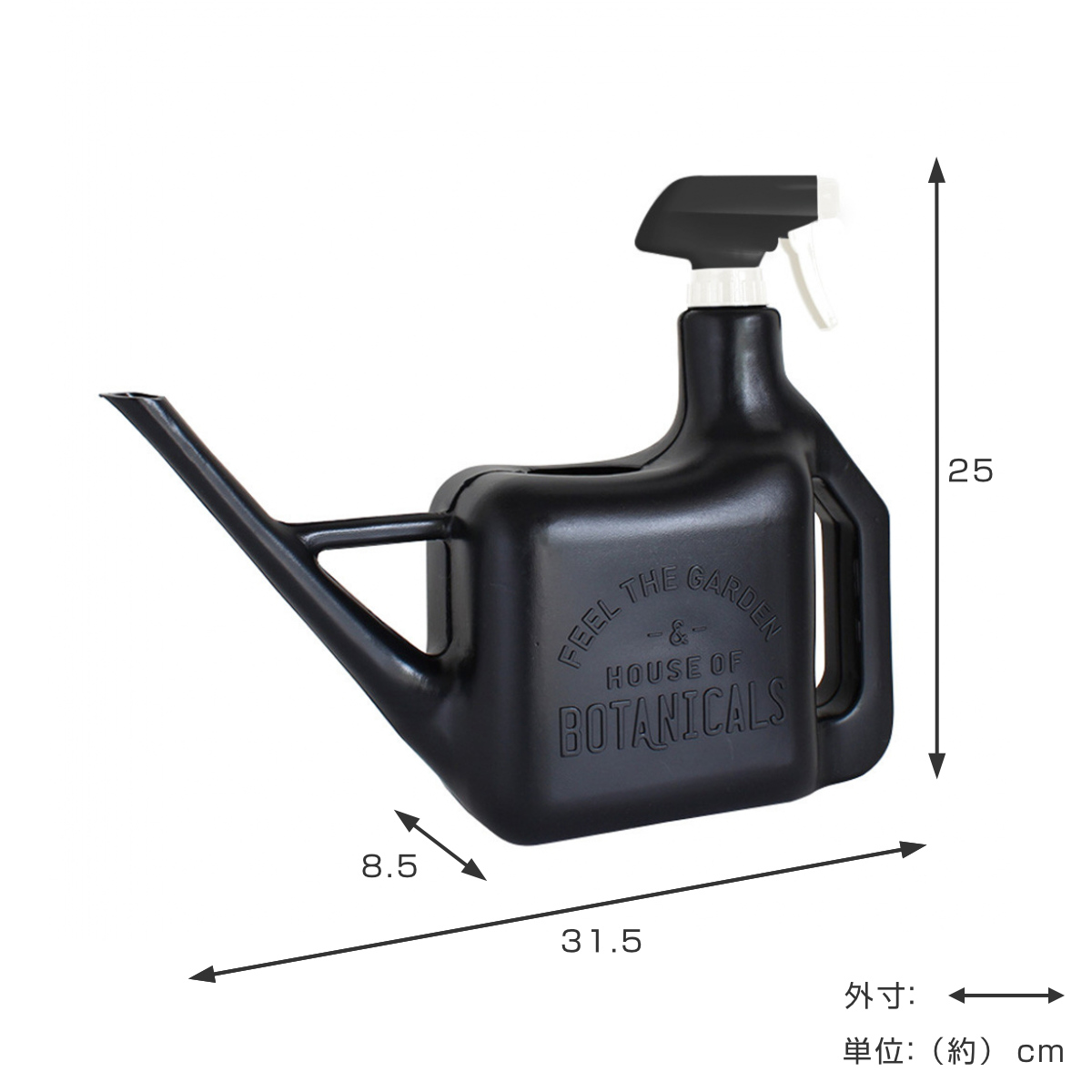 ジョーロ スプレースプリンクラー ブラック 1.6L （ じょうろ ジョウロ 水差し 水やり 霧吹き スプレー プラスチック 2way ） :  401191 : リビングート ヤフー店 - 通販 - Yahoo!ショッピング