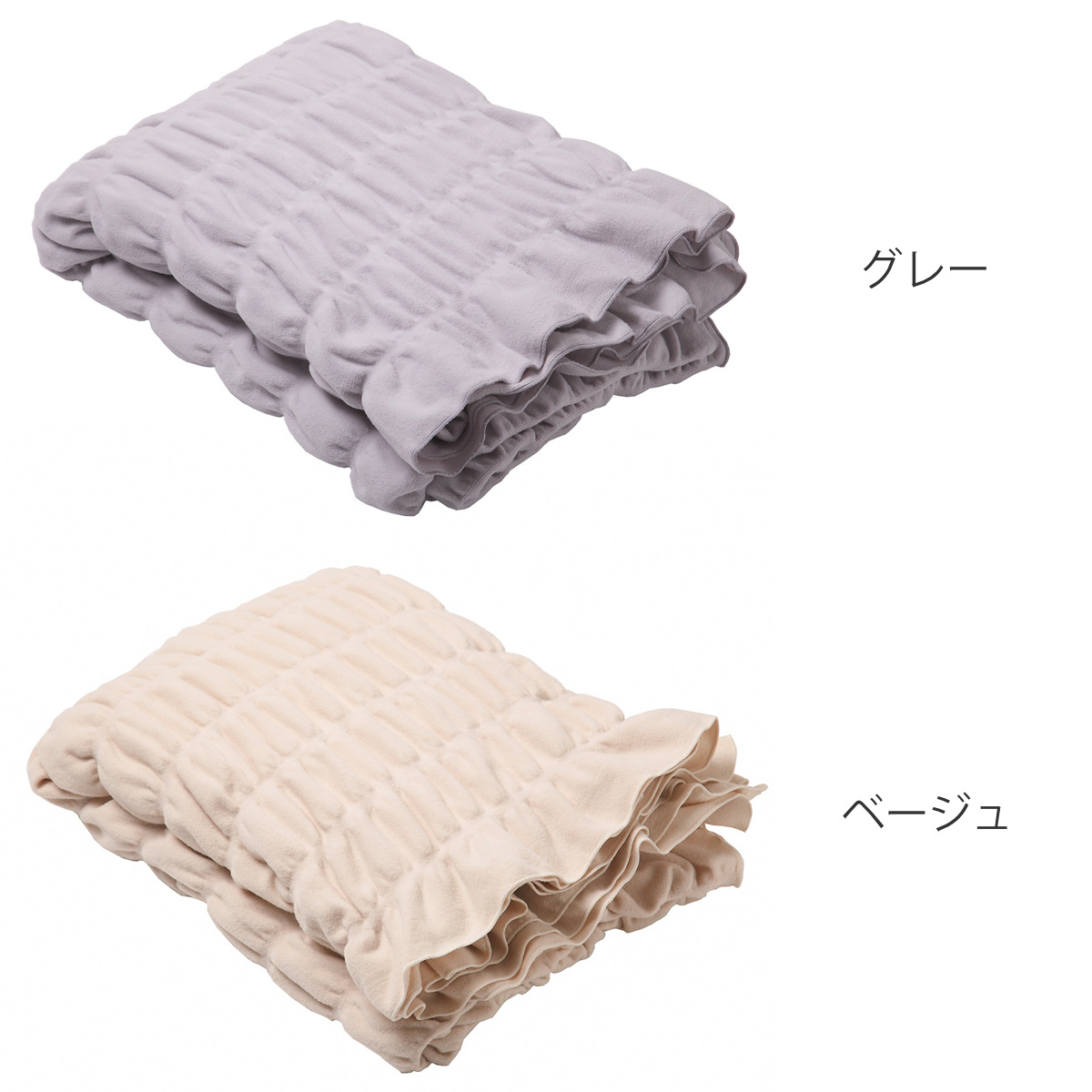 在庫処分特価） くしゅくしゅまいにちケット オールシーズン仕様