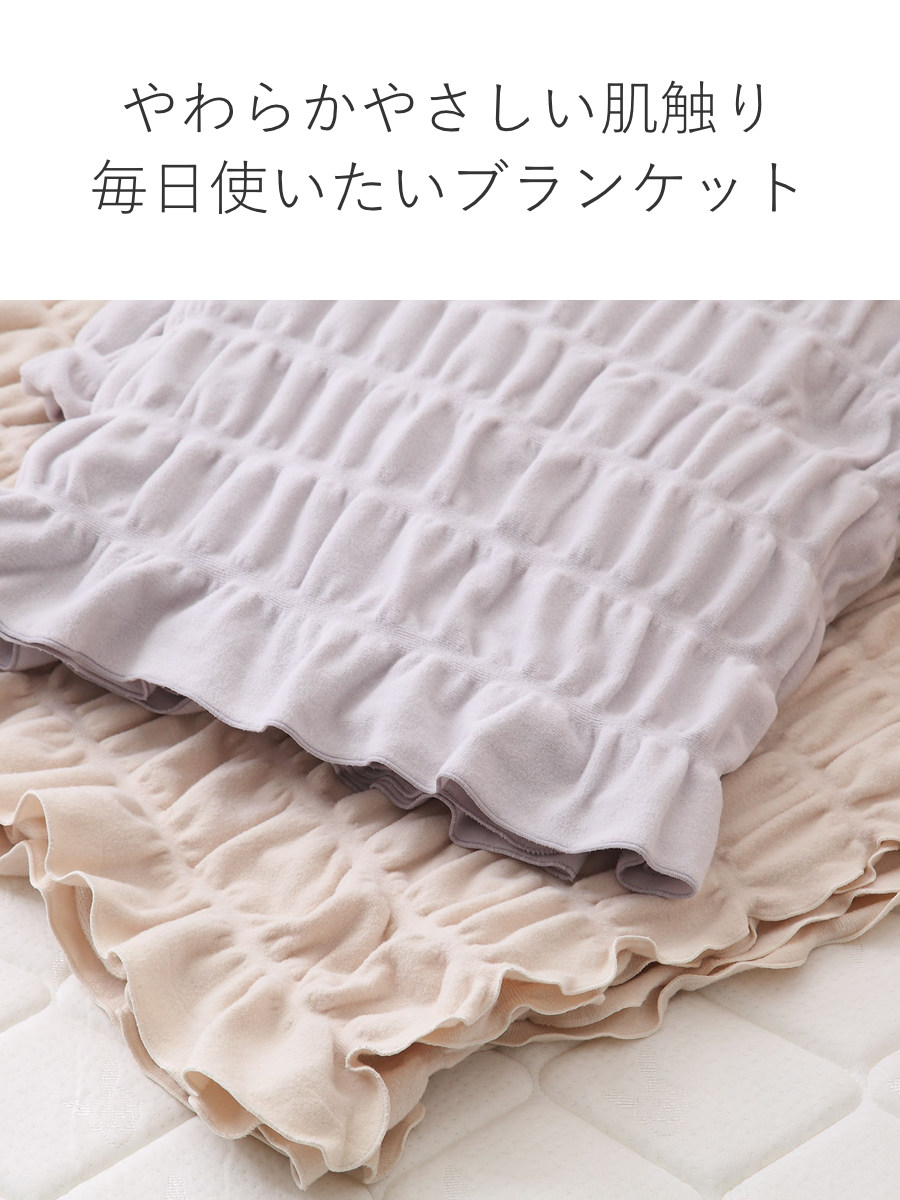 在庫処分特価） くしゅくしゅまいにちケット オールシーズン仕様