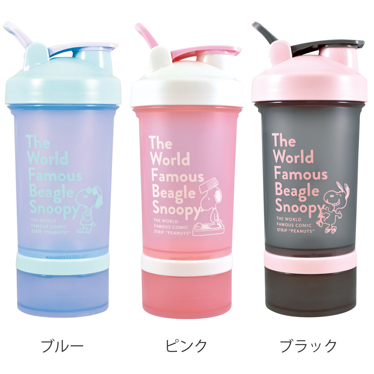 未開封未使用新品　フェイラー　SNOOPYコラボ　ボトルケース 大西賢製販 水筒 630ml PEANUTS シェイカーボトル （ スヌーピー