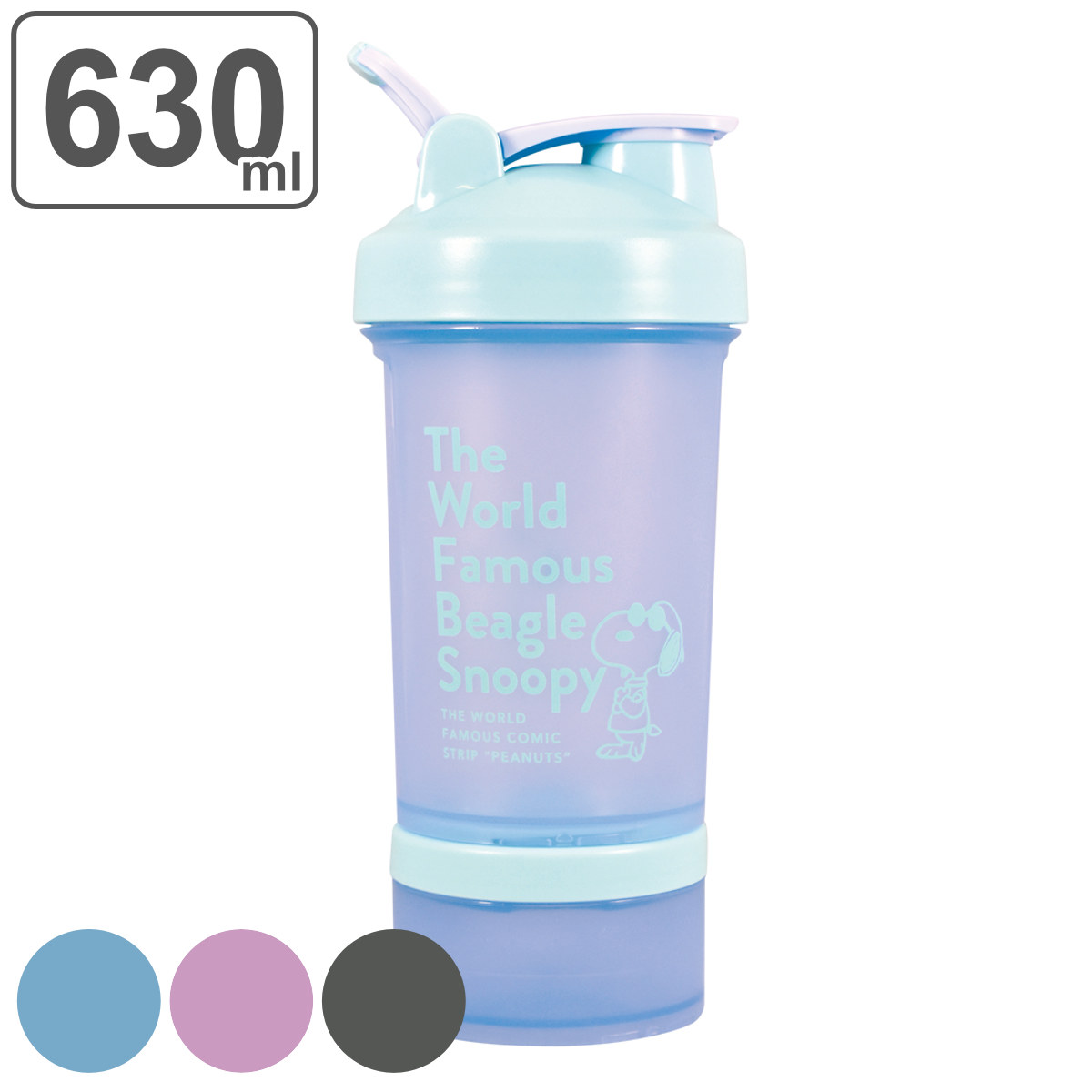 大西賢製販 水筒 630ml PEANUTS シェイカーボトル （ スヌーピー
