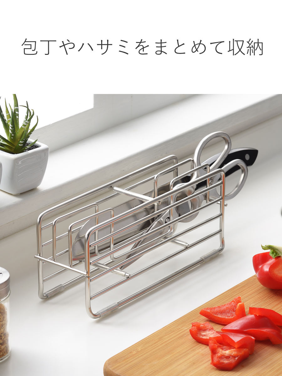 ヨシカワ 包丁スタンド 通気性のいい横置き包丁スタンド Hi! （ 日本製
