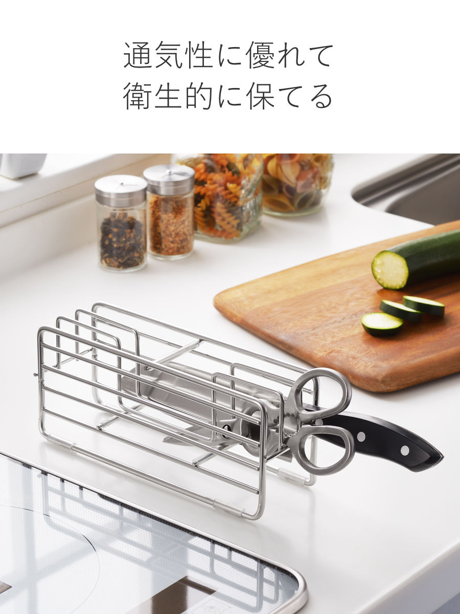ヨシカワ 包丁スタンド 通気性のいい横置き包丁スタンド Hi! （ 日本製