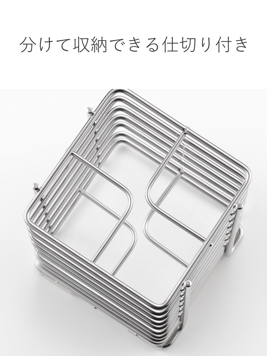 ステンレス製中型食器スタンド ヨシカワ キッチンツールスタンド ぴったり置けるしかくいツール
