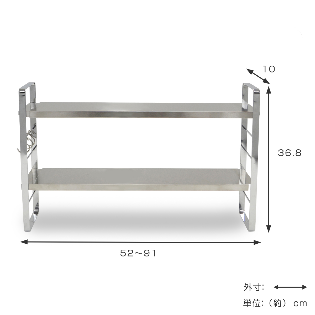be worth style（ビーワーススタイル） 特典付き 調味料ラック 伸縮