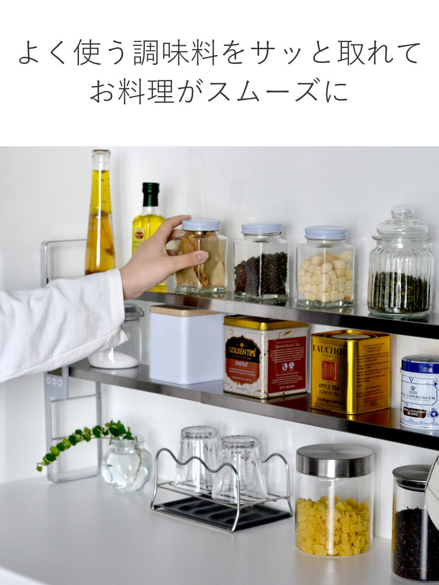 be worth style（ビーワーススタイル） 特典付き 調味料ラック 伸縮