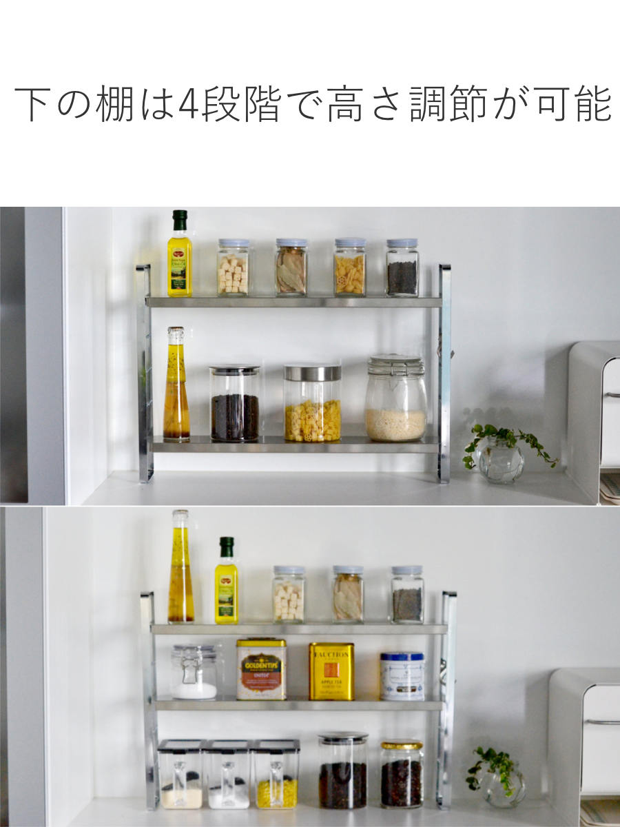 be worth style（ビーワーススタイル） 特典付き 調味料ラック 伸縮