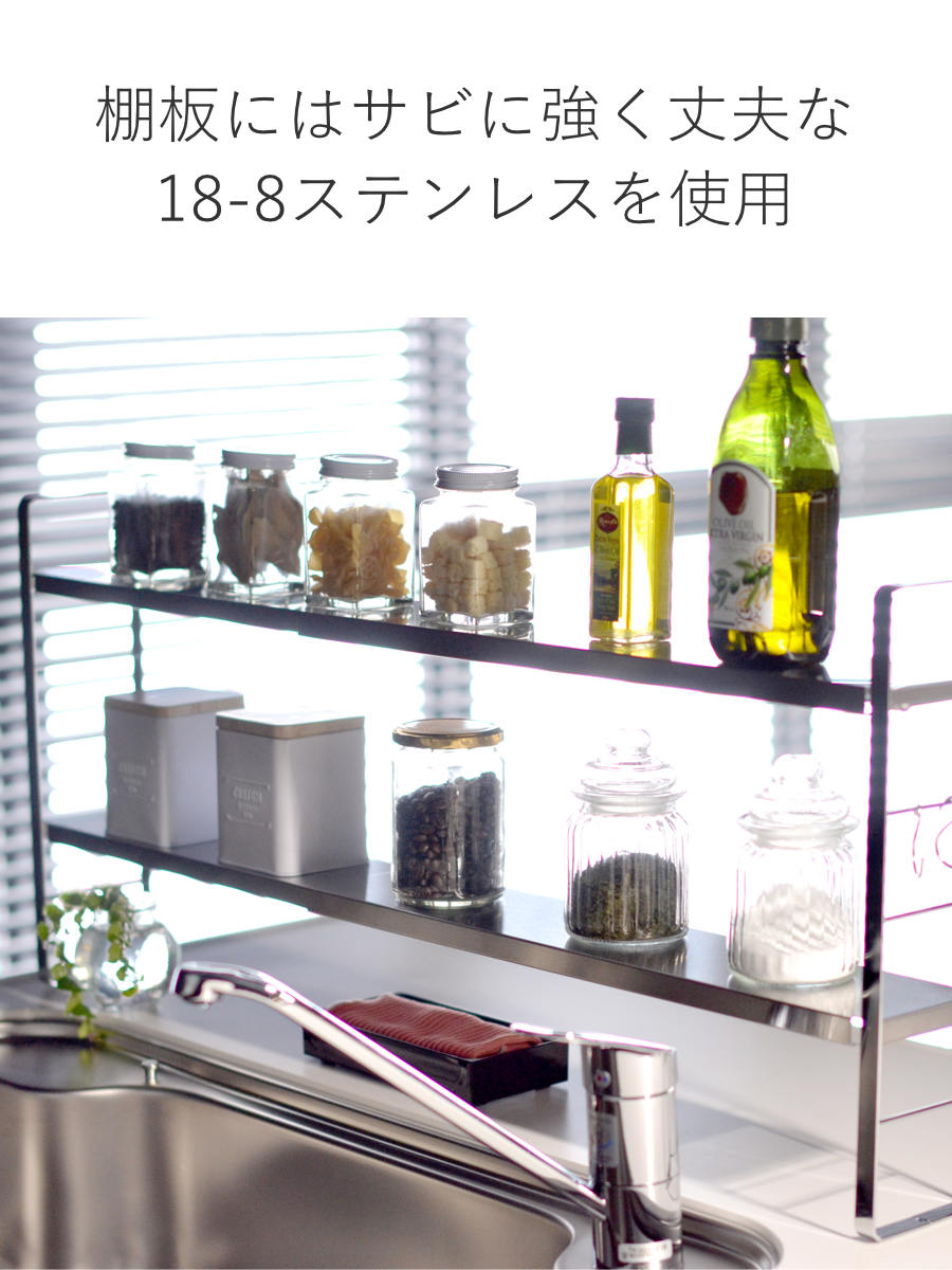 be worth style（ビーワーススタイル） 特典付き 調味料ラック 伸縮