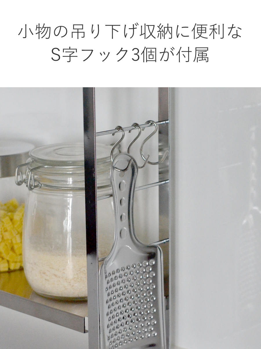 be worth style（ビーワーススタイル） 特典付き 調味料ラック 伸縮