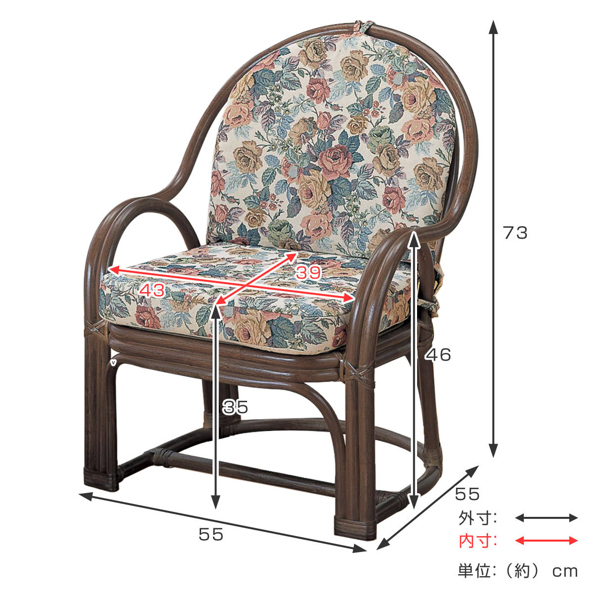 今枝商店 籐 アームチェア ジャガードクッション 座面高35cm （ 椅子