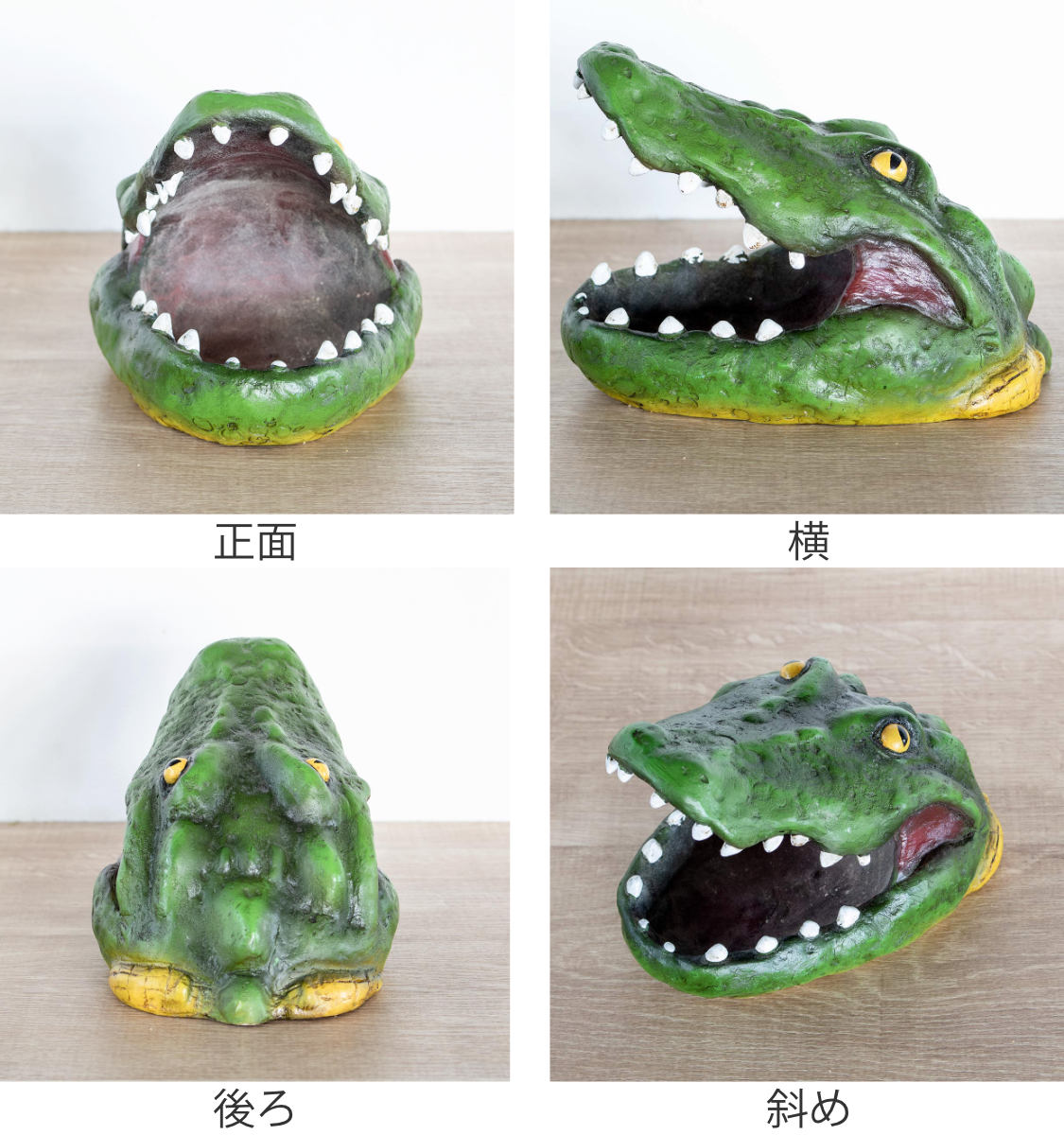 プランター がぶりアニマル ワニ （ 植木鉢 プラントポット 植物用
