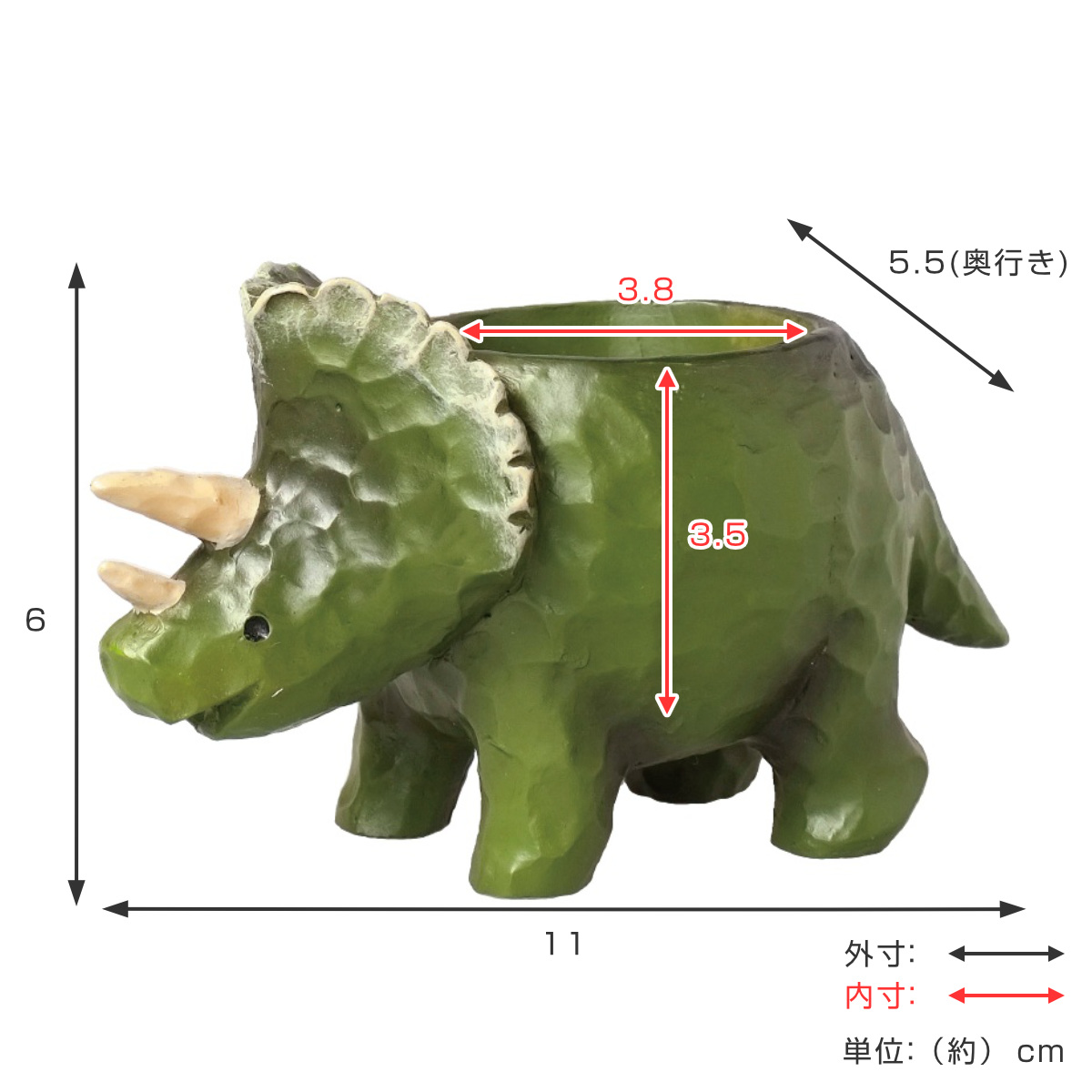 プランター 恐竜シリーズ トリケラトプス （ 植木鉢 プラントポット