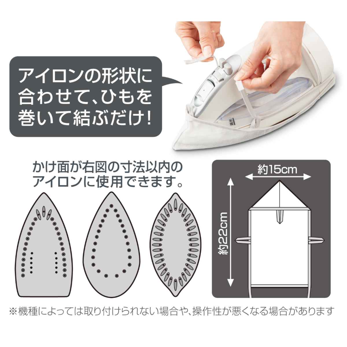 あて布 アイロンにつけるあて布 （ 当て布 アイロン アイロンカバー アイロン掛け アイロン用布 テカリ防止 ） | ブランド登録なし | 07
