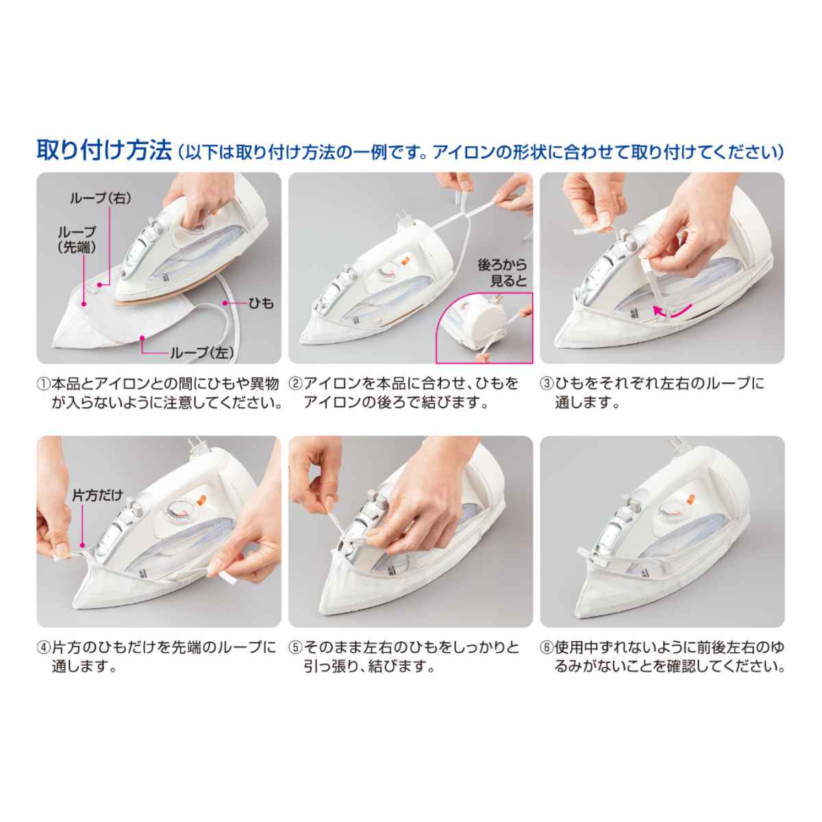 あて布 アイロンにつけるあて布 （ 当て布 アイロン アイロンカバー アイロン掛け アイロン用布 テカリ防止 ） | ブランド登録なし | 08