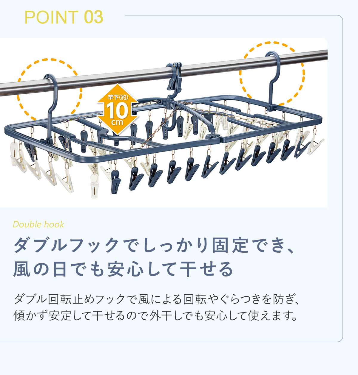 洗濯ハンガー 角ハンガー 52ピンチ 干し分け neo （ 洗濯 ハンガー