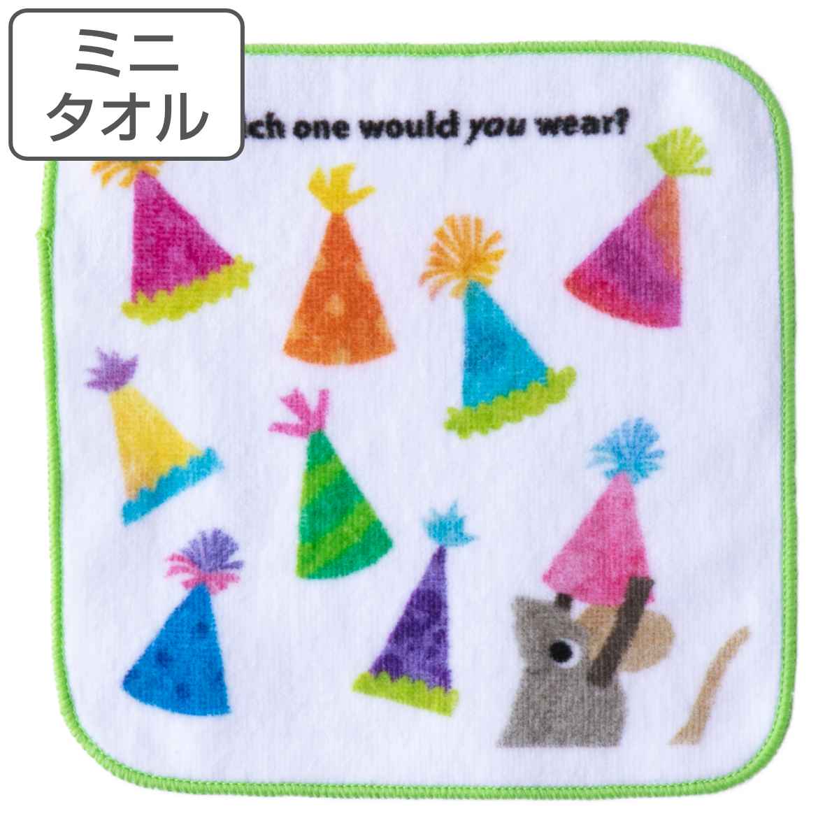 ミニタオル レオレオニ フレデリック 15×15cm パーティーハット
