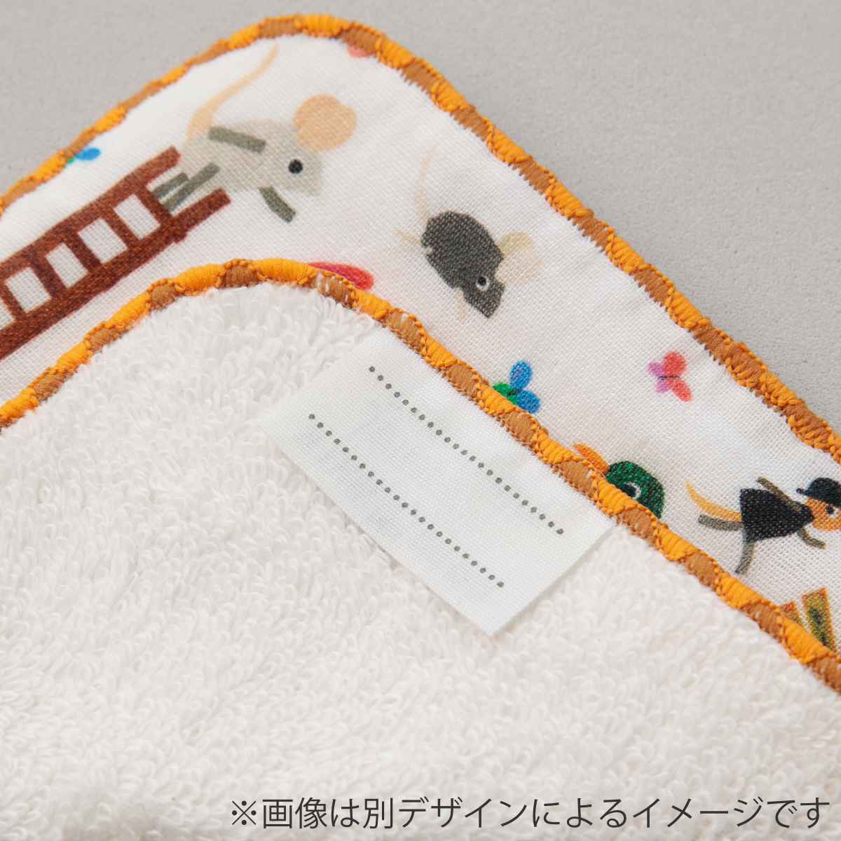 ミニタオル レオレオニ フレデリック 15×15cm パーティーハット