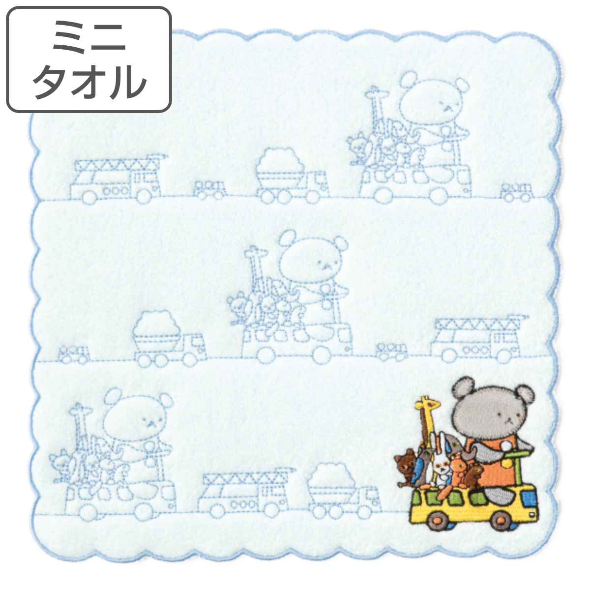 ミニタオル こぐまちゃん 23×23cm うんてんしゅ （ ハンドタオル