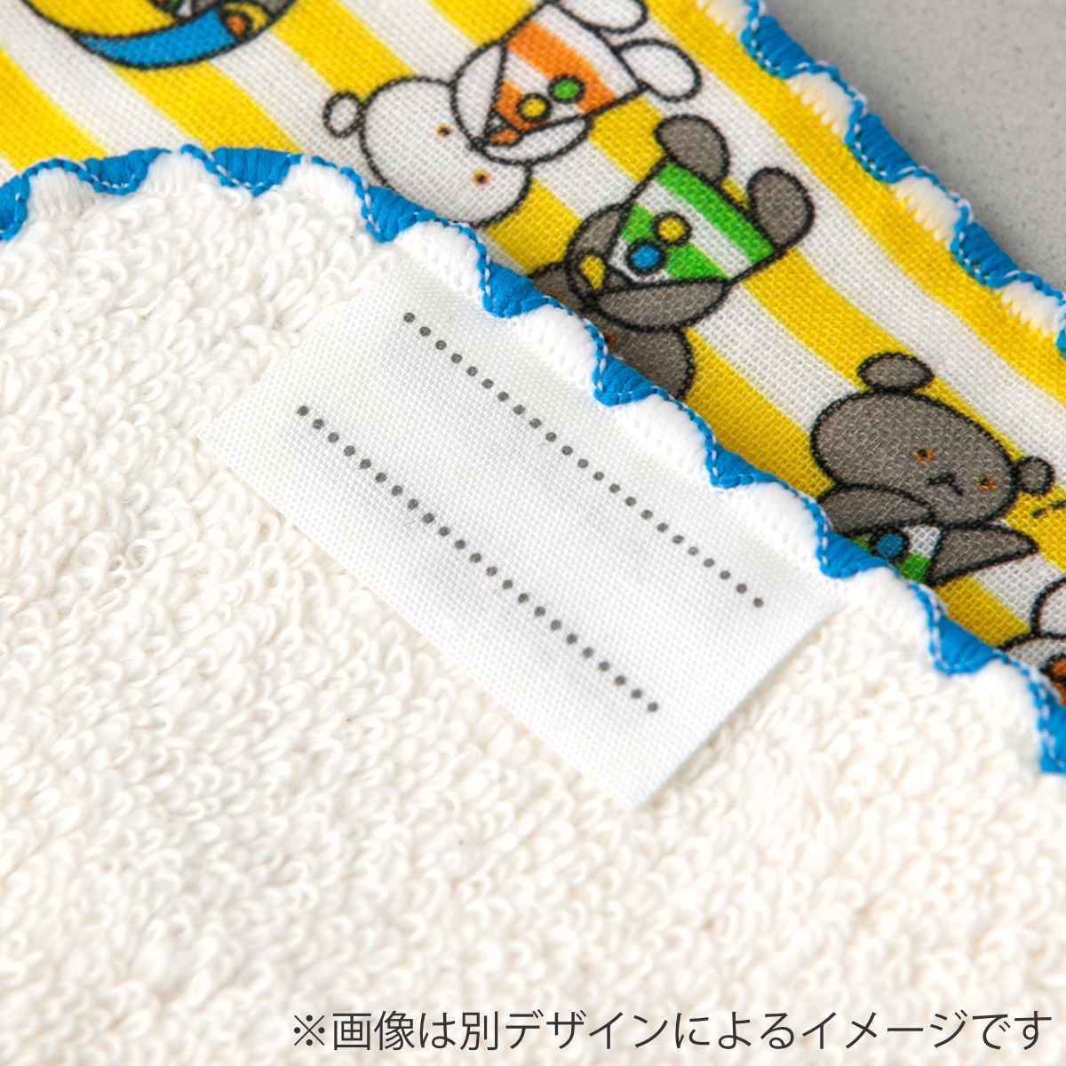 ミニタオル こぐまちゃん 15×15cm つみき （ ハンドタオル 手拭き 絵本