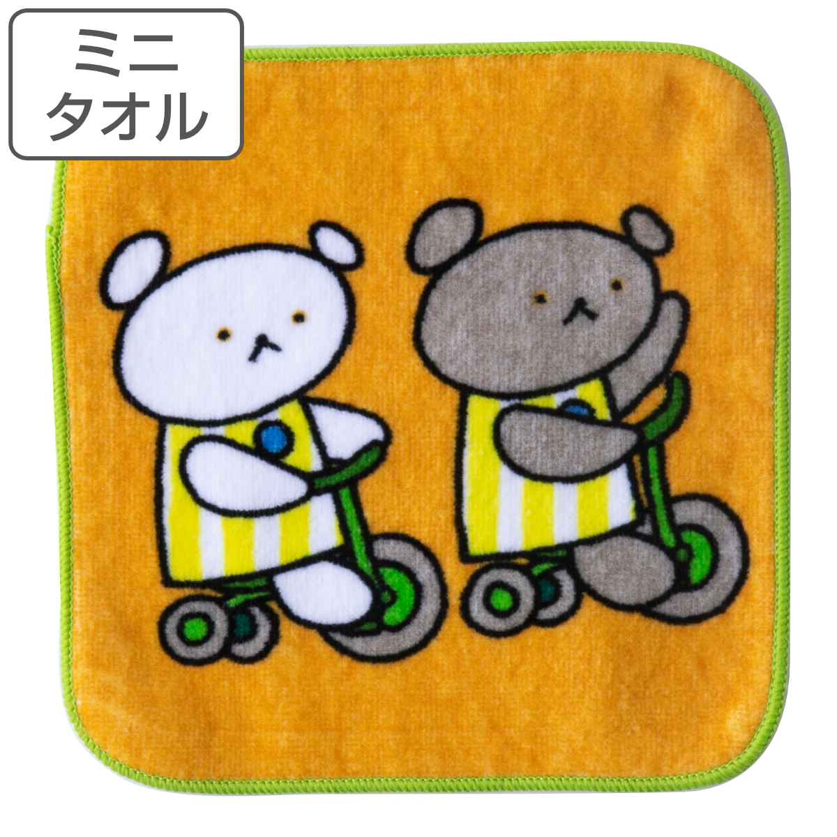 ミニタオル こぐまちゃん 15×15cm さんりんしゃ （ ハンドタオル