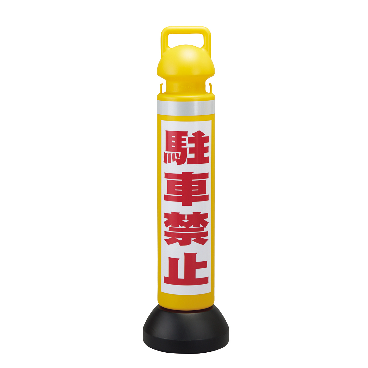 楽天市場】≪日本緑十字社≫【直送】メガスタンド（サイン表示