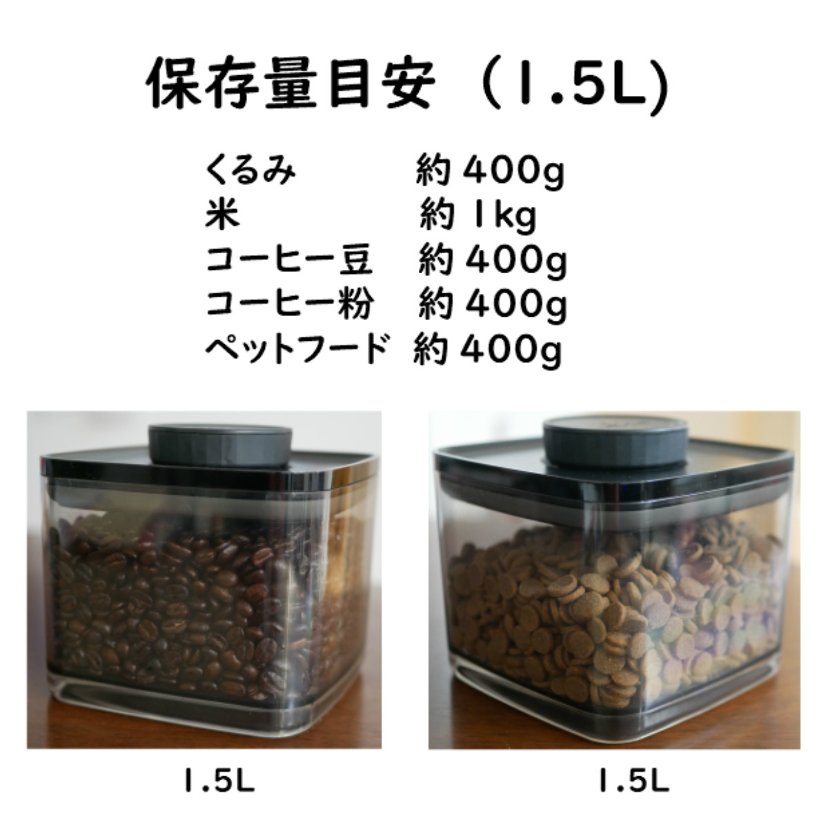 ANKOMN 保存容器 1.5L 真空保存容器 ターンシール グレー UVカット （ アンコムン 密閉 真空 真空容器 密閉容器 紫外線カット  ペットフードストッカー ） :401460:リビングート ヤフー店 - 通販 - Yahoo!ショッピング