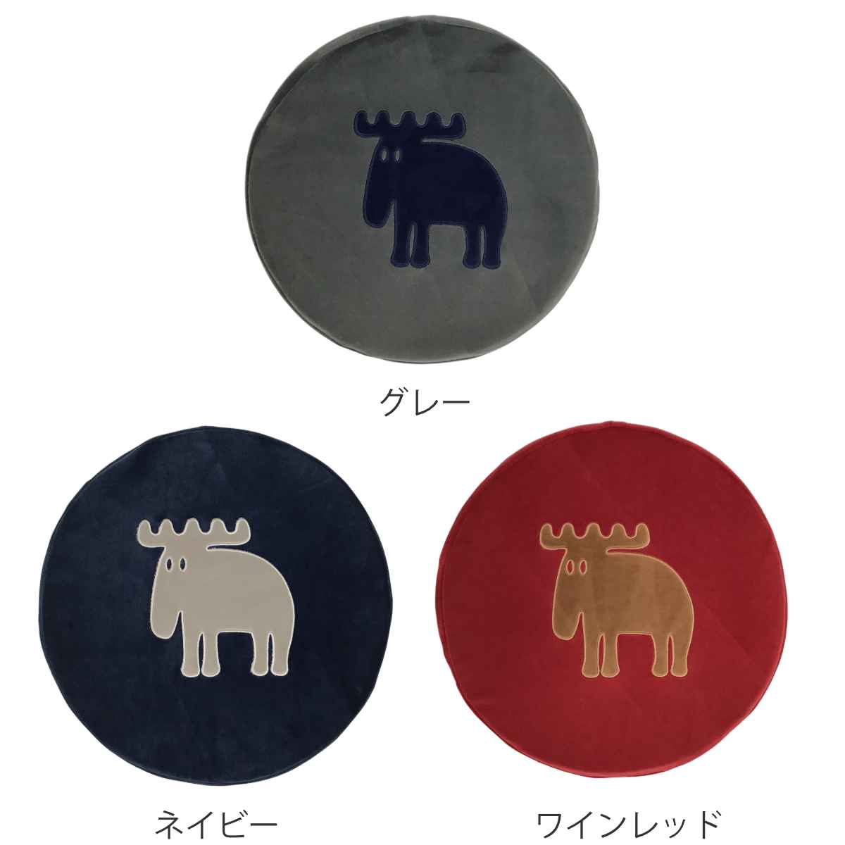 アンファンス クッション moz 低反発丸型シートクッション 直径40cm